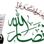 تحلیل نیویورک تایمز از قدرت انصارالله یمن