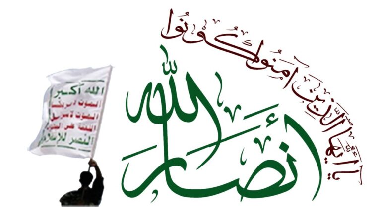 تحلیل نیویورک تایمز از قدرت انصارالله یمن