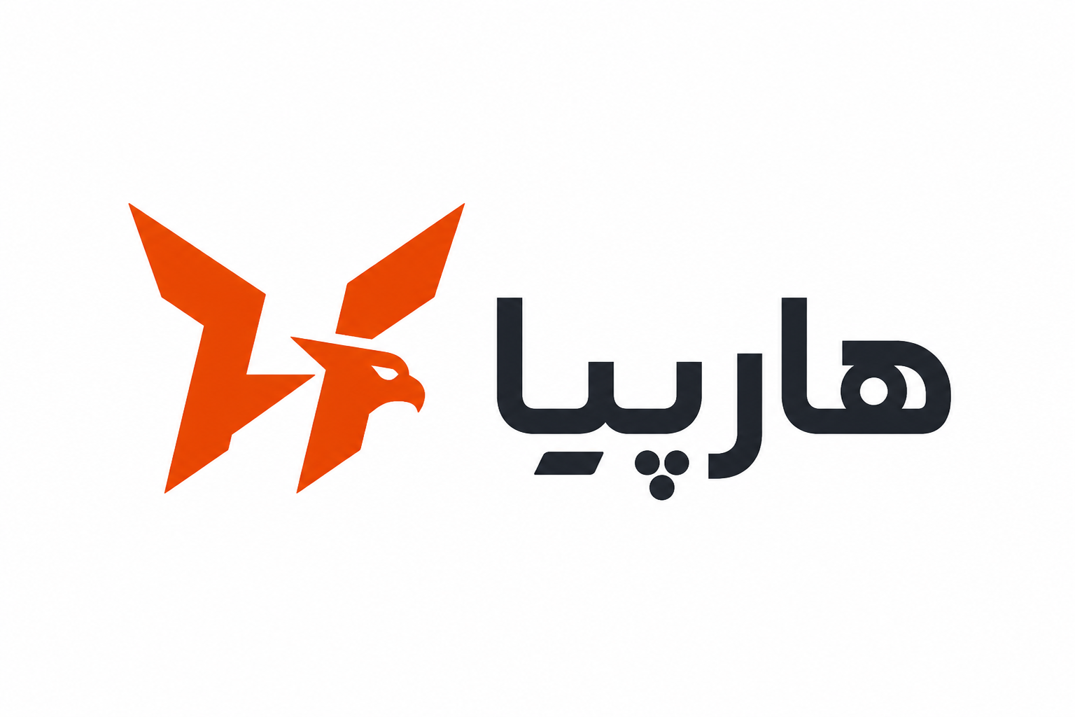 هارپیا