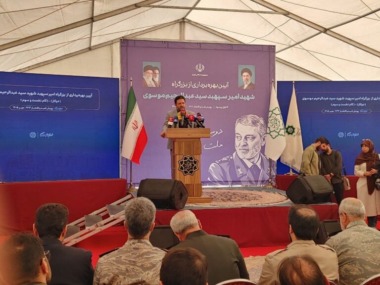 صداقتی