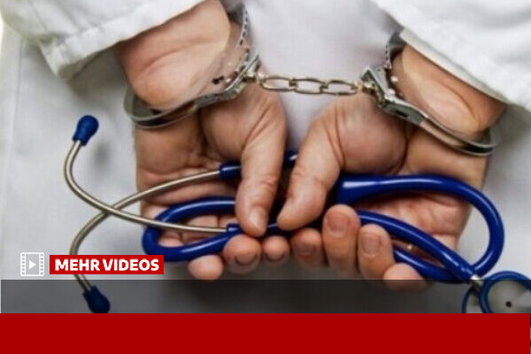 خبرگزاری مهر | اخبار ایران و جهان | Mehr News Agency