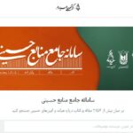 خبرگزاری مهر | اخبار ایران و جهان | Mehr News Agency